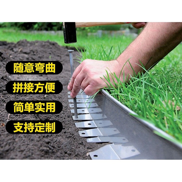 Stainless Steel Grass Border